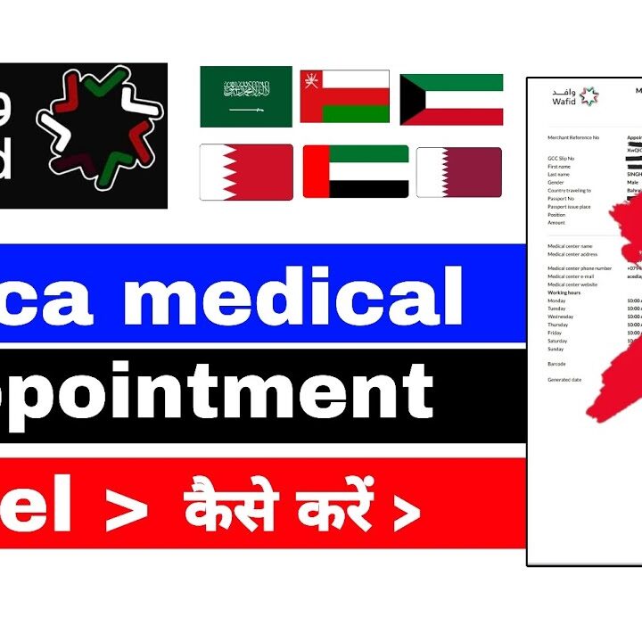 How to Cancel a Wafid Medical Appointment Online – Step-by-Step Guide